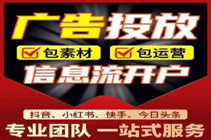 推广信息流广告的精准投放策略案例分享